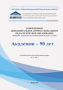 Титульный лист