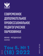 Титульный лист